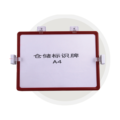 貨位標(biāo)識牌