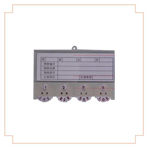 標(biāo)識(shí)牌